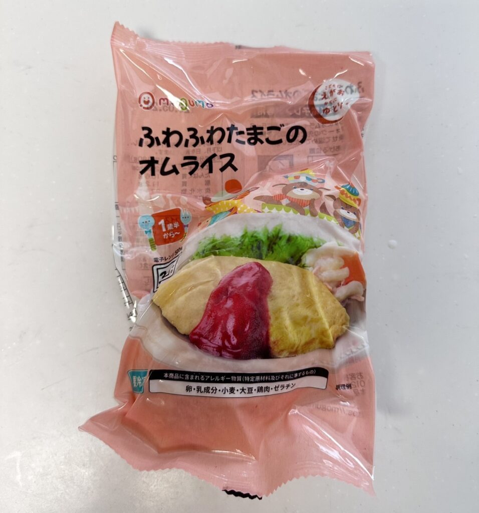 ふわふわたまごのオムライス