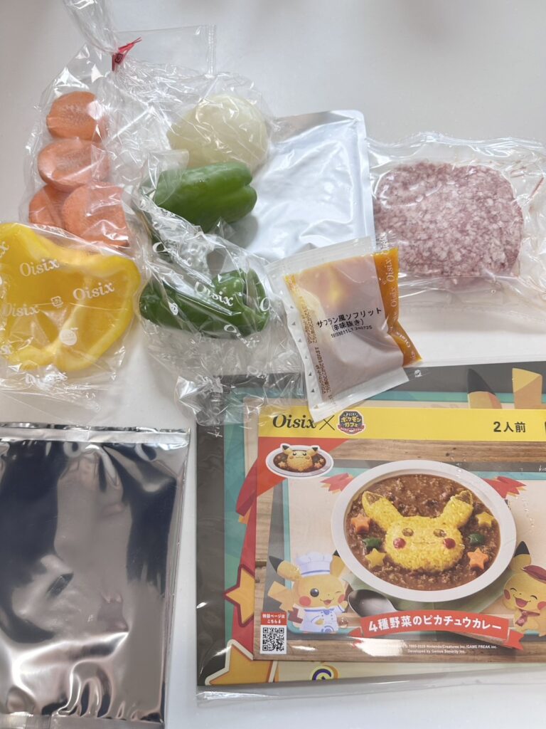 4種野菜のピカチュウカレー