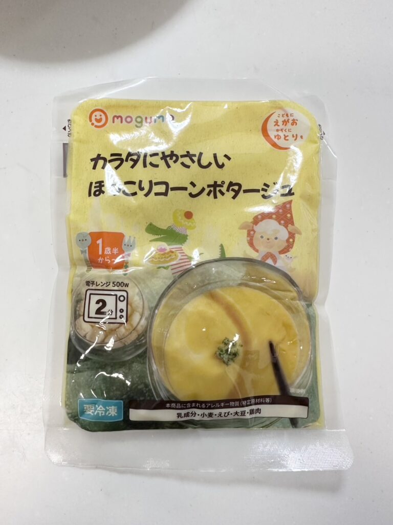 カラダにやさしいほっこりコーンポタージュ