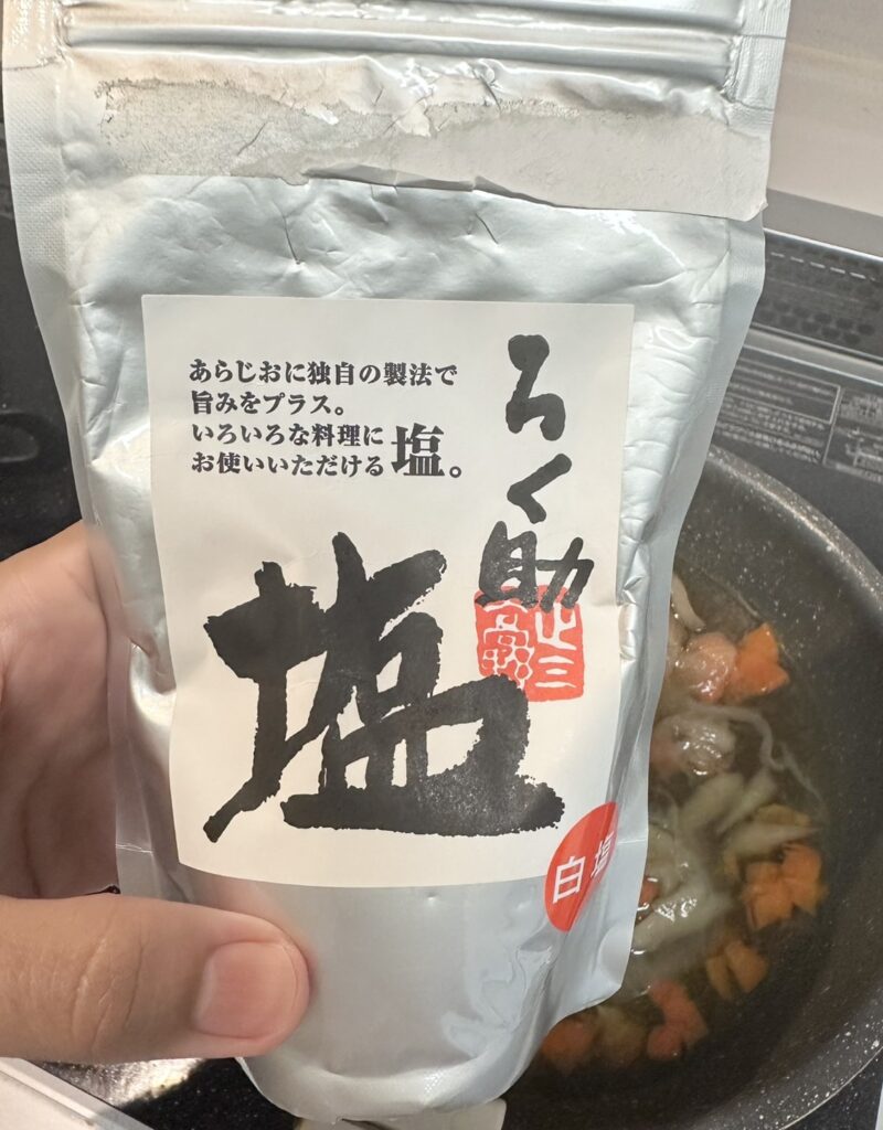 ろく助の塩