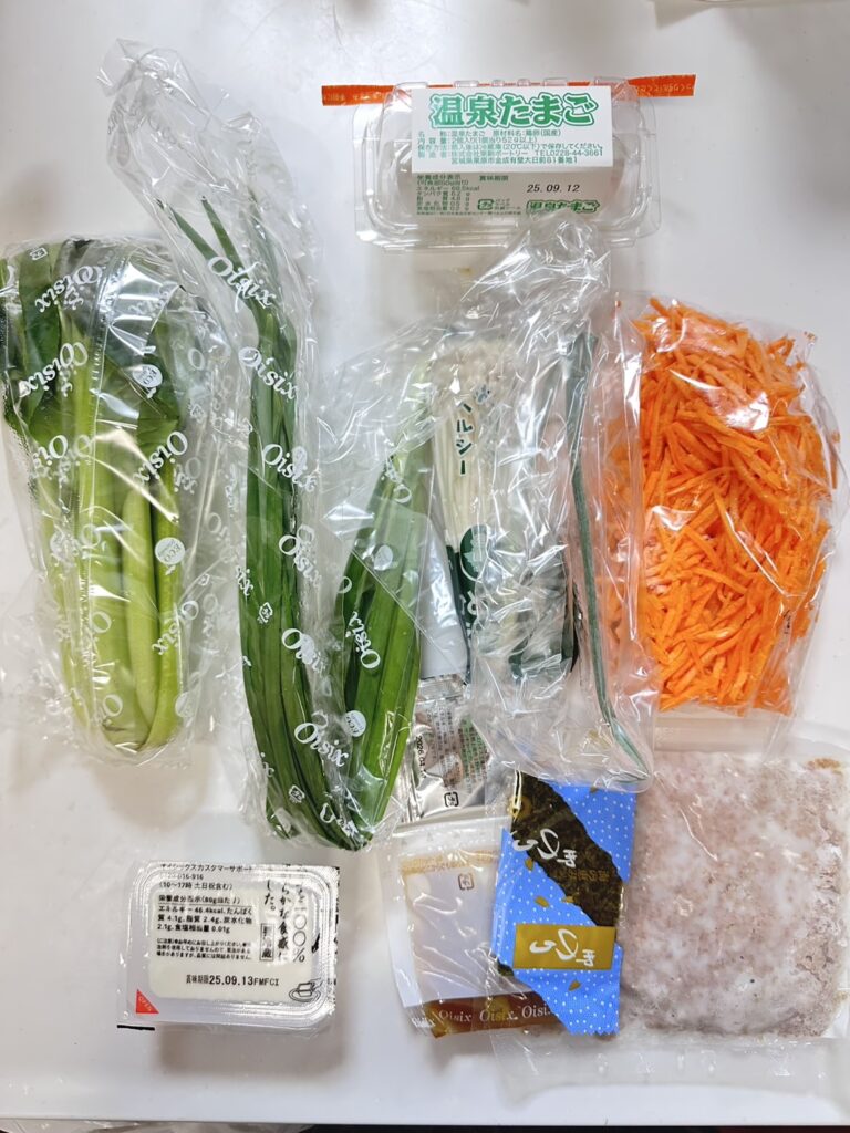 ジューシーそぼろと野菜のビビンバ