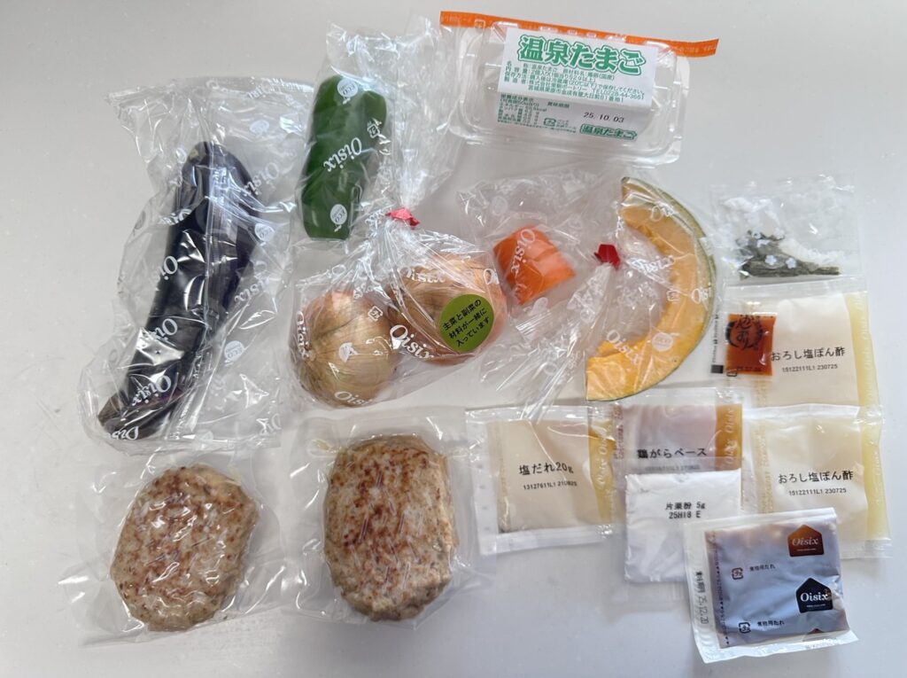 定食仕立ての和風おろぽんずハンバーグ